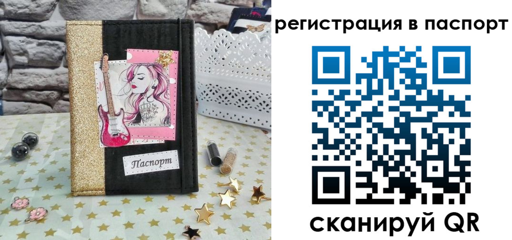 миграционный учет в Дивногорске