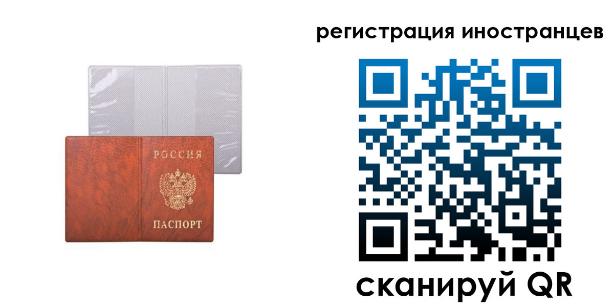 временная регистрация госуслуги в Дивногорске