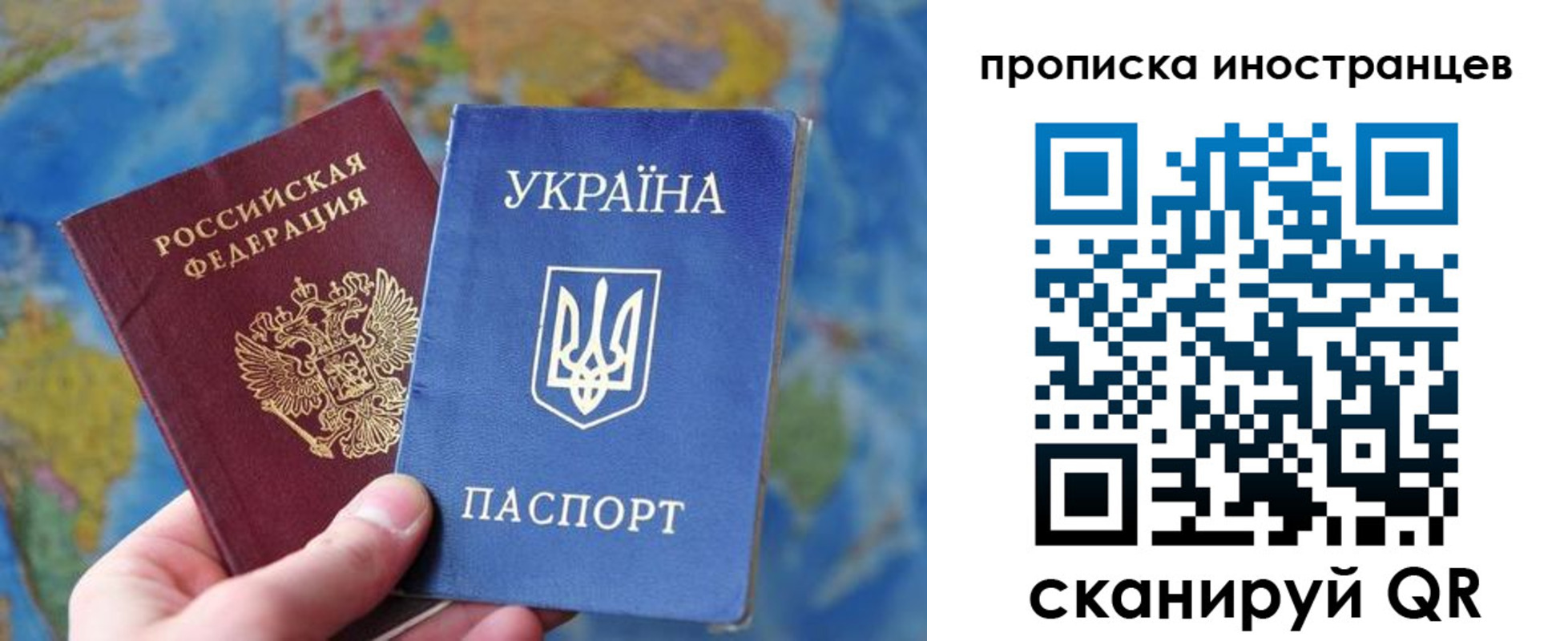 временная регистрация адрес в Дивногорске