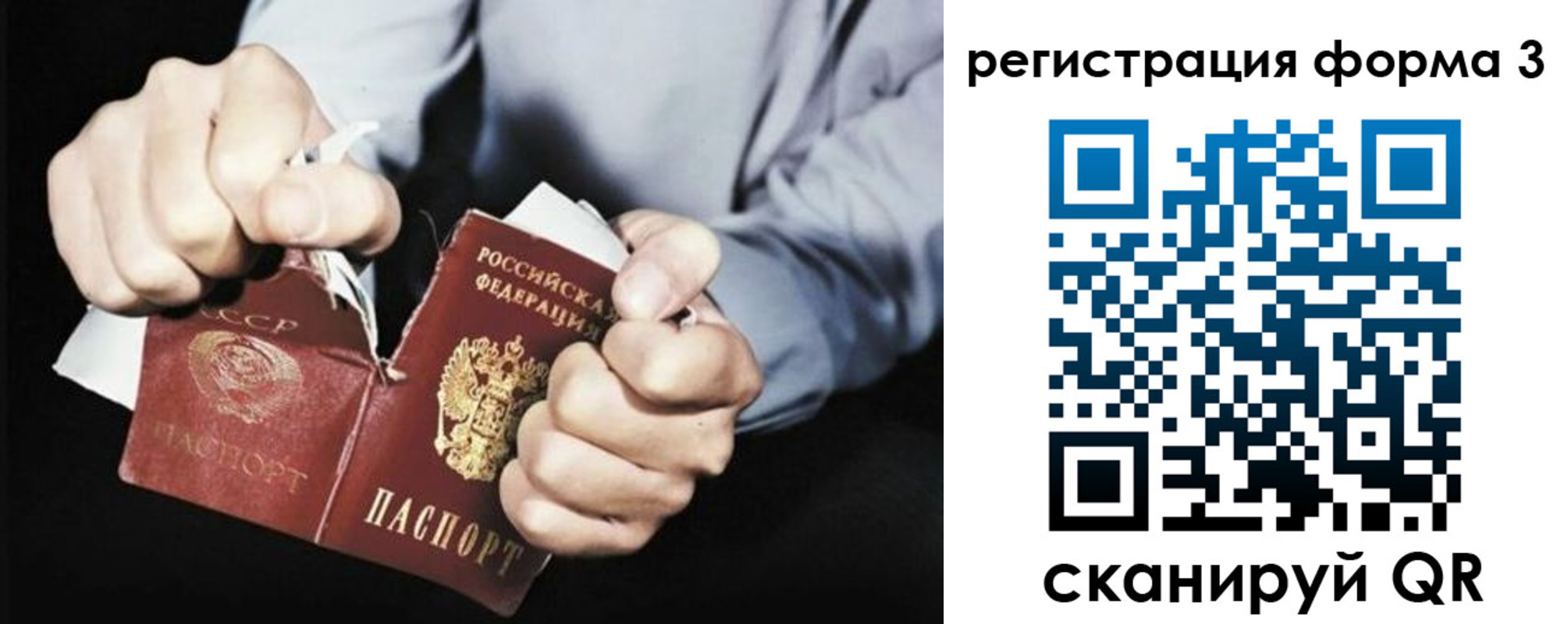 прописка регистрация в Дивногорске