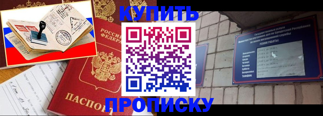 временная регистрация госуслуги в Дивногорске